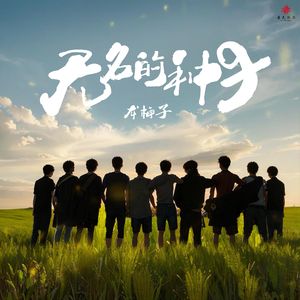 湖州锂电池厂家用小鼠营销导航
