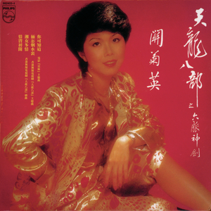 湖州锂电池厂家用小鼠营销导航
