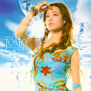 湖州锂电池厂家用小鼠营销导航
