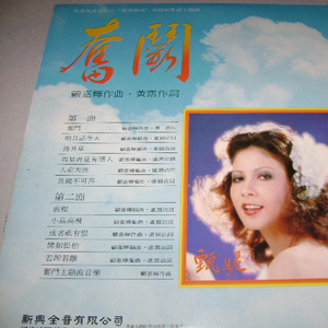 湖州锂电池厂家用小鼠营销导航
