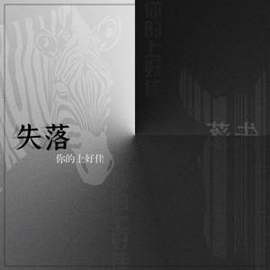 湖州锂电池厂家用小鼠营销导航
