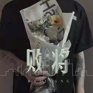 湖州锂电池厂家用小鼠营销导航
