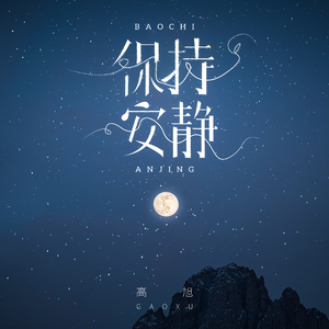 湖州锂电池厂家用小鼠营销导航
