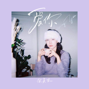 湖州锂电池厂家用小鼠营销导航
