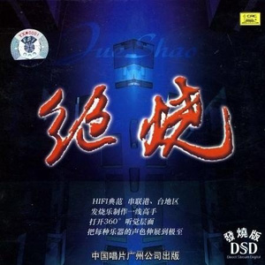 湖州锂电池厂家用小鼠营销导航
